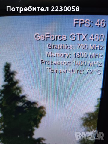 Видео Карта Palit GTX 460 , 1 GB , снимка 11 - Видеокарти - 41713618