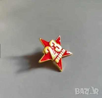 Червена Звезда СССР Значка Червената Армия Брошка Военна Униформа 23Февруари Ден Защитника Отечество, снимка 5 - Колекции - 53594730