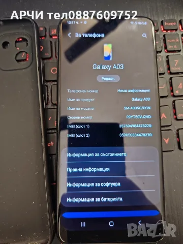 Samsung Galaxy A03 Dual Sim 64GB + 4GB RAM, снимка 2 - Samsung - 56175593