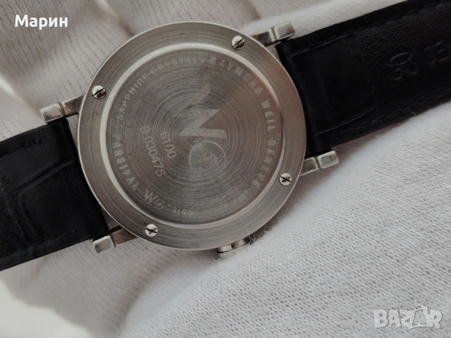 Raymond Weil Parcifal, снимка 7 - Мъжки - 53518967