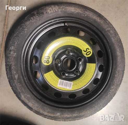 Резервна гума Патерица за Volkswagen 16цола
