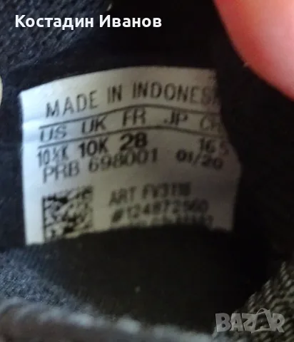 Adidas Torra / Adidas Predator детски спортни обувки Адидас, снимка 14 - Детски обувки - 55800317