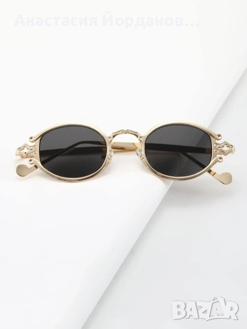 Слънчеви очила 