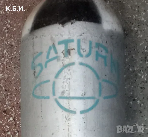 Продавам - 1 брой метална бутилка - 7L - 8кг. тара и на - 200 BAR - АТМОСФЕРИ работно налягане, снимка 4 - Въздушно оръжие - 56077754