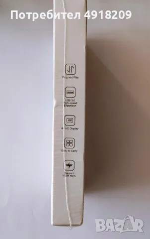 USB-C хъб, докинг станция, Type-C адаптер, прозрачен хъб, киберпънк докинг станция, USB-C към HDMI, , снимка 4 - UPS захранвания - 56166577