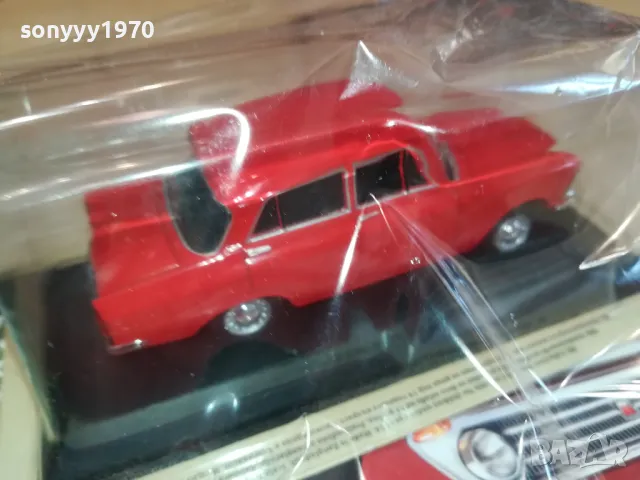 МОСКВИЧ-МЕТАЛНА КОЛА ЗА КОЛЕКЦИЯ 1101251822, снимка 10 - Колекции - 48643726