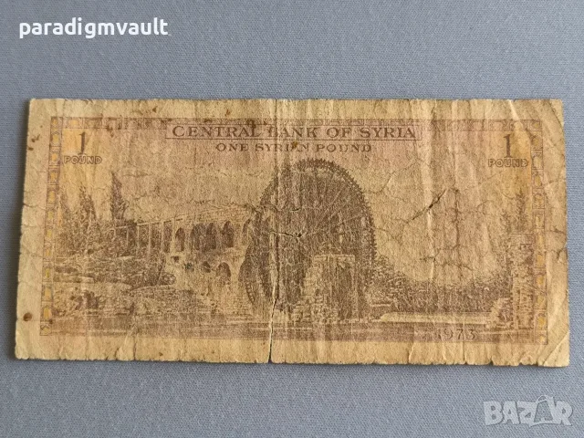 Банкнота - Либия - 1 динар | 1973г., снимка 2 - Нумизматика и бонистика - 55962737