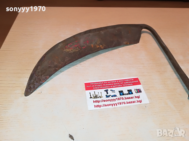 АНТИЧНА КОСА ВНОС ГЕРМАНИЯ 1803221240, снимка 12 - Антикварни и старинни предмети - 36147598