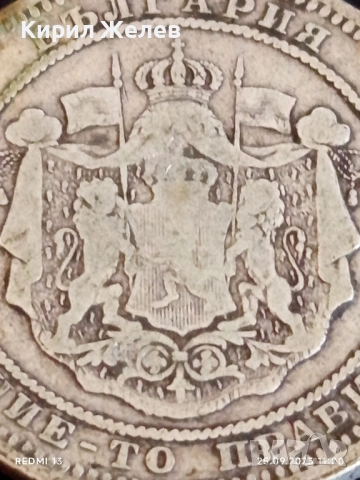 Сребърна монета 2 лева 1882г. Княжество България Александър първи 35314, снимка 10 - Нумизматика и бонистика - 51830772