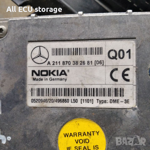 Mercedes W211 E-Class Nokia Phone Control Unit A211870382681, снимка 2 - Части - 44701868