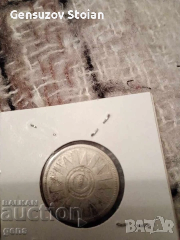 Ирак 50 Филс сребро 1959, снимка 2 - Нумизматика и бонистика - 53456518