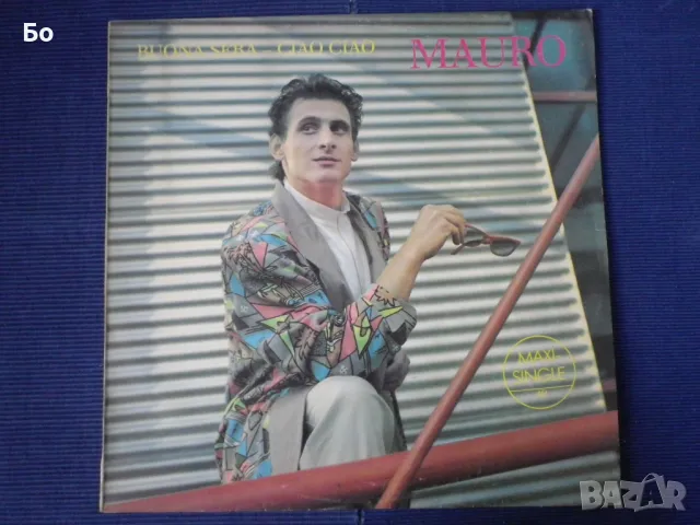 грамофонни плочи Mauro, снимка 1
