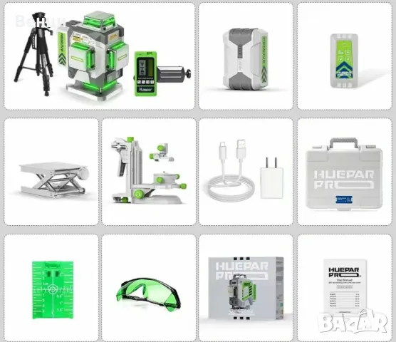 Huepar Laser PRO професионална серия, снимка 5 - Куфари с инструменти - 49754741