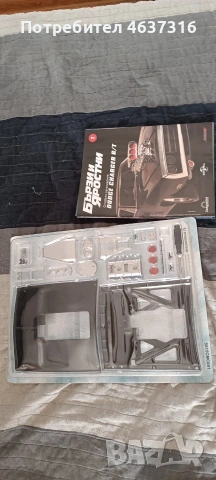 1 брой на бързи и яростни , снимка 2 - Нумизматика и бонистика - 53866548