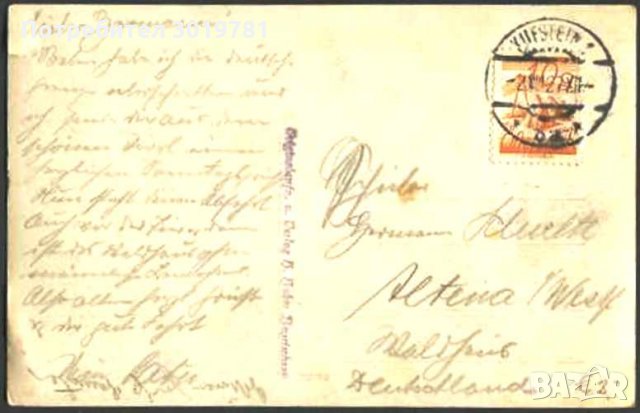 Пътувала пощенска картичка Урспрунг Тирол преди 1928 от Австрия, снимка 2 - Филателия - 35924304