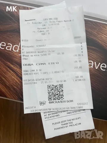 Remington AS8810 Keratin Protect, Shark SmoothStyle HT212EU и Philips WavePro Styler 9000, снимка 4 - Преси за коса - 55806311