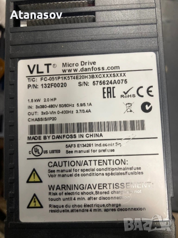 Честотен регулатор(инвертор) Danfoss 1,5кw Micro drive, снимка 2 - Други машини и части - 50972171