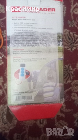 кабел за ток каравана , снимка 2 - Кабели и адаптери - 52569590