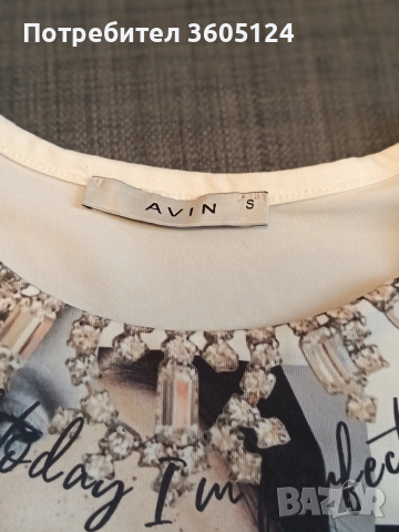 дамска блуза AVIN, Размер S, снимка 2 - Блузи с дълъг ръкав и пуловери - 53065169