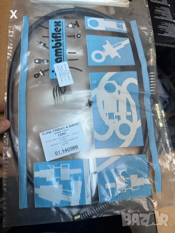 01140566 ЖИЛО РЪЧНА FORD Transit Mk5 2000-2006 OE 4041986 дължина [mm]:1090, 1385, снимка 2 - Части - 41230007