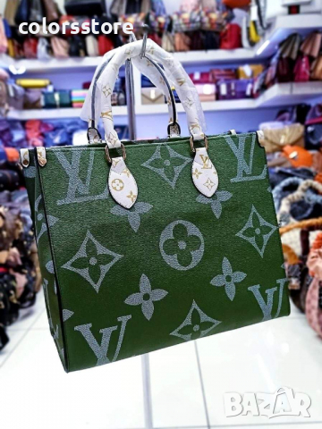 Зелена чанта Louis Vuitton  код SG201, снимка 1 - Чанти - 36119546