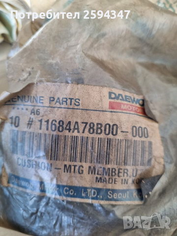 DAEWOO TICO 0.8CC ТАМПОНИ НОСАЧ ДВИГАТЕЛ GM , снимка 2 - Части - 36181257