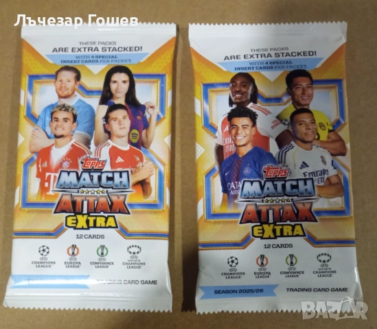 Match Attax Extra 2025 / 2026