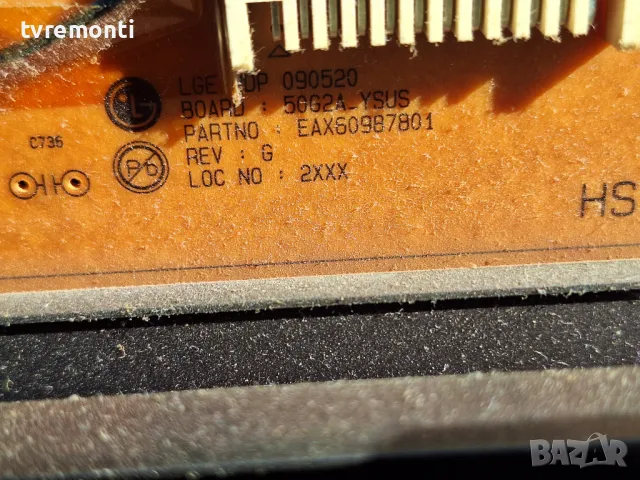 Y-SUS Board EBR61855101 EAX60987801 for LG 50PQ1000 for 50inc DISPLAY PDP50G20324, снимка 3 - Части и Платки - 49382702