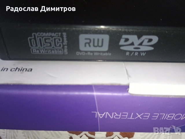 Продавам DVD записвачка, снимка 3 - Части за лаптопи - 53716269