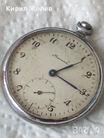 Стар джобен часовник мълния СССР 53811, снимка 3 - Джобни - 53530061