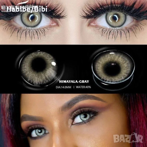 Eдногодишни цветни лещи за очи, снимка 8 - Козметика за лице - 41784584