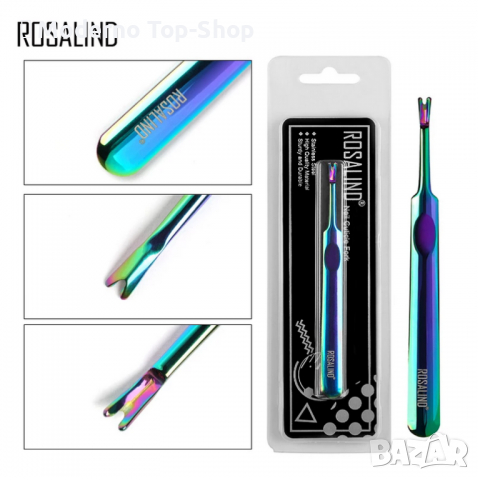 ПРОФЕСИОНАЛЕН "V"- ОБРАЗЕН ИНСТРУМЕНТ ЗА ИЗРЯЗВАНЕ НА КОЖИЧКИ,Rosalind