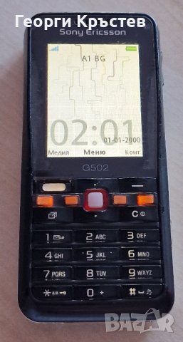Sony Ericsson G502 и K770, снимка 3 - Sony Ericsson - 42208447