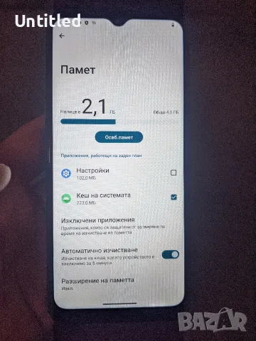 nokia g22 продава се , снимка 5 - Nokia - 56317043