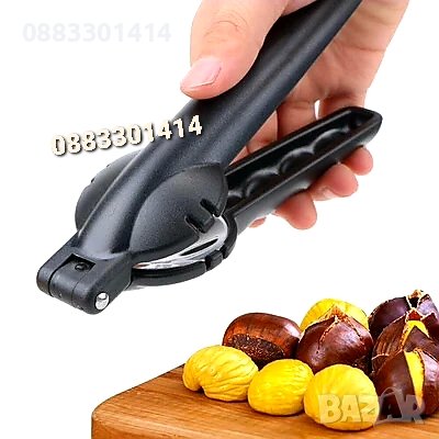 Орехотрошачка Уред за отваряне на ядки на орехи 