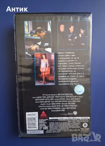 Видеокасета VHS Реката на Душите, снимка 3 - Други жанрове - 56317275
