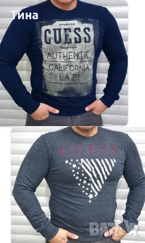 Мъжки блузи  GUESS 