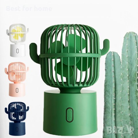 Настолен USB вентилатор Кактус 3 цвята, снимка 2 - Вентилатори - 41393537