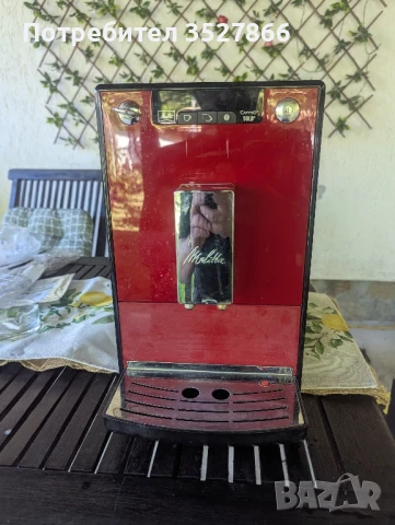 Кафе автомат Melitta Cafeo