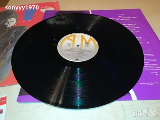 SOLD-JANET JACKSON-MADE IN ENGLAND 1403222029, снимка 7 - Грамофонни плочи - 36105219