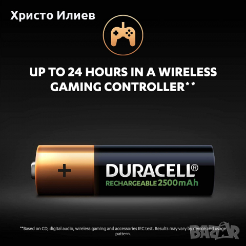 Презареждащи акумулаторни батерии Duracell 2500mAh AA 4бр, снимка 6 - Друга електроника - 36359615