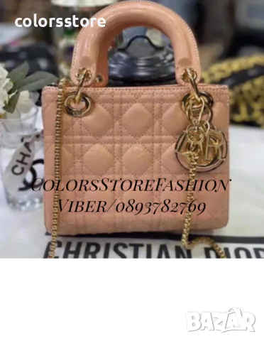 Чанта Dior код BR16E