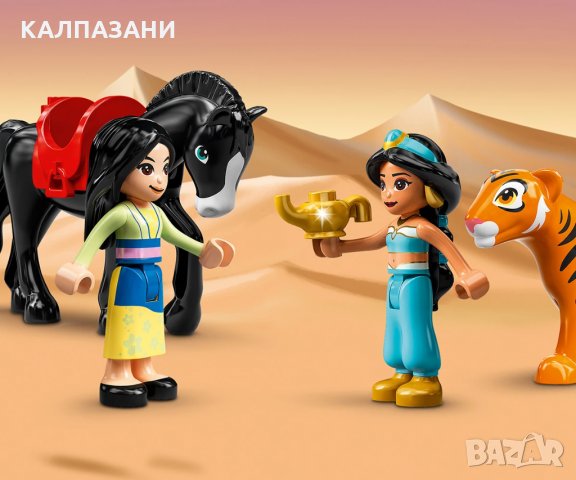 LEGO® Disney Princess™ 43208 - Приключението на Ясмин и Мулан, снимка 5 - Конструктори - 35879550