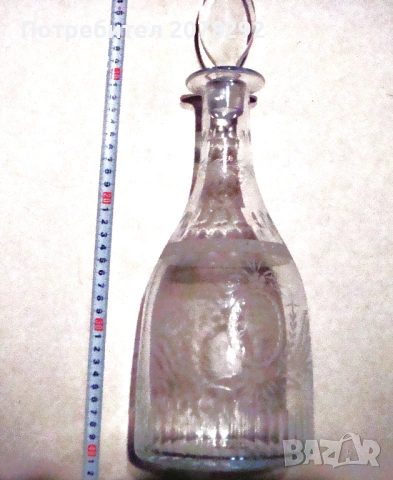 Стъклена гарафа 1.5 литра,от 1995 г.