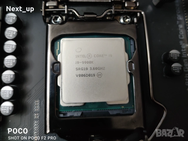 Intel i9 9900K + 32 GB (2x16) DDR4 Corsair Dominator Platinum RGB