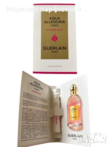 Парфюмни мостри на промо цени, Dior Gucci Dolce&Gabbana Chanel Givenchy Guerlain Charlotte Tilbury, снимка 17 - Дамски парфюми - 51481134