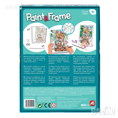 Paint & Frame Рисуване по номера Картина Смешни котенца S_1226649, снимка 8 - Рисуване и оцветяване - 49261960