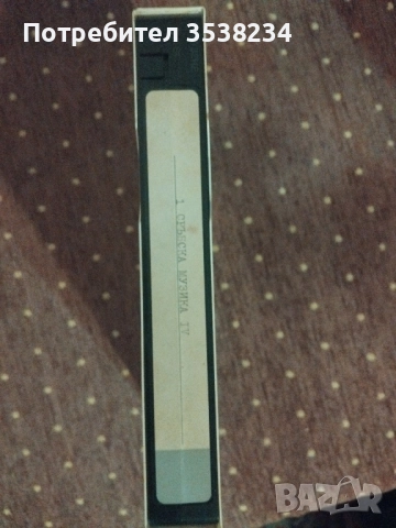 Аудио касетки с фолк и други, снимка 11 - Аудио касети - 41364000