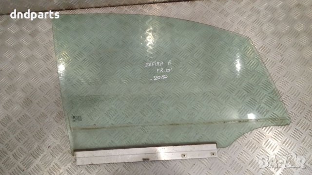 Стъкло врата Opel Zafira A 2002г.(предно дясно)