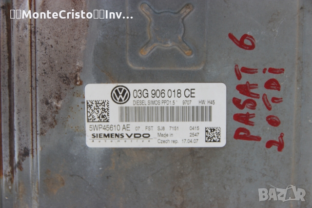 Моторен компютър ECU VW Passat B6 (2005-2011г.) 03G 906 018 CE / 03G906018CE / 5WP45610AE, снимка 2 - Части - 36091288